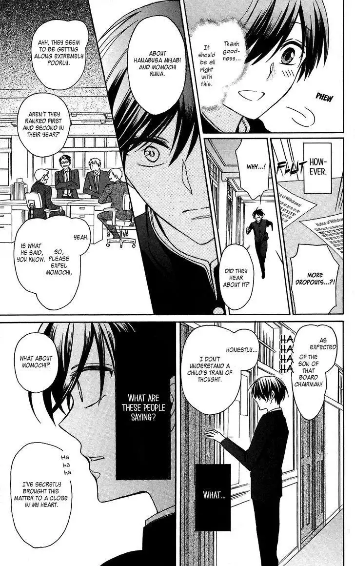 Oresama Teacher Chapter 125 13